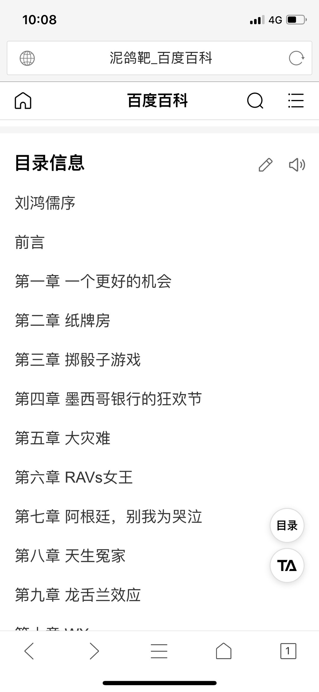 69A24CF7-0D9D-4B98-8BB4-A8C9B110F3F8.jpeg