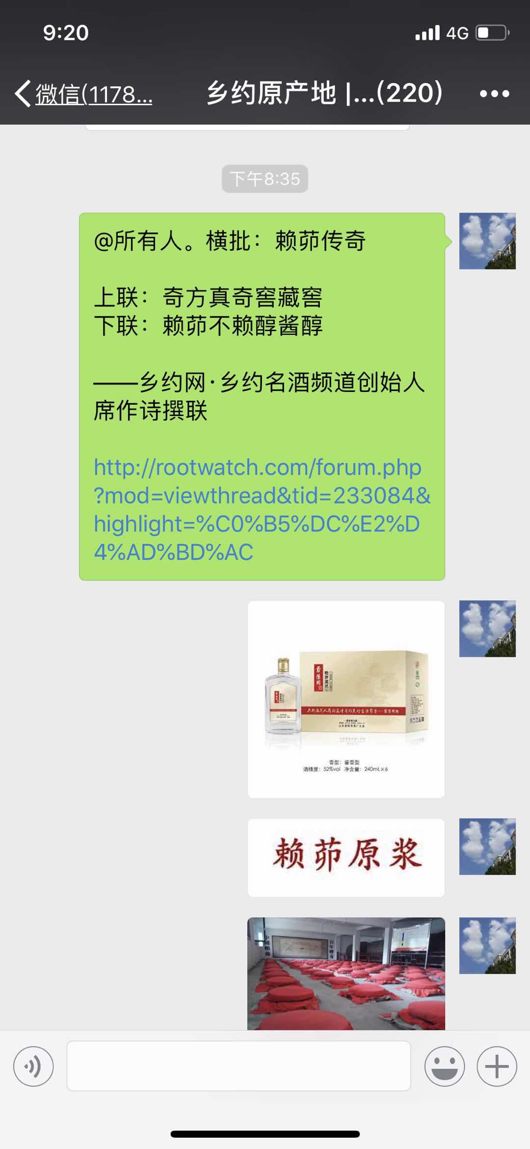 DA4B6606-1B01-418A-A34A-104FB4333353.jpeg
