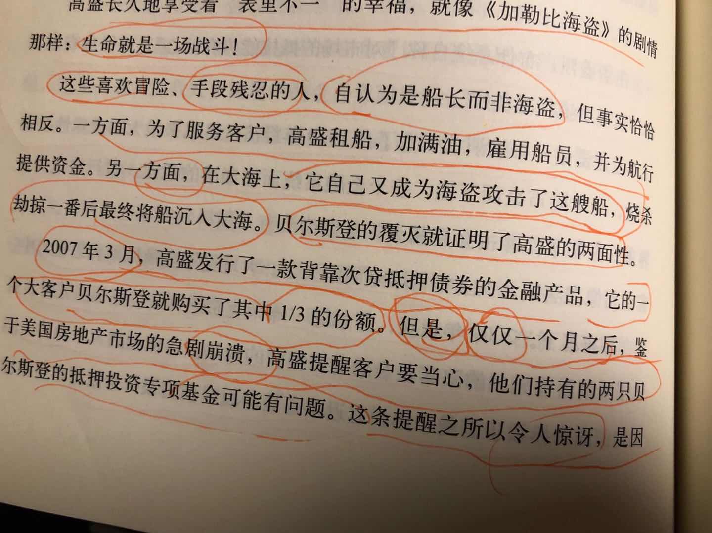 07C94ED7-CBD8-4264-ACFE-1080563975E4.jpeg