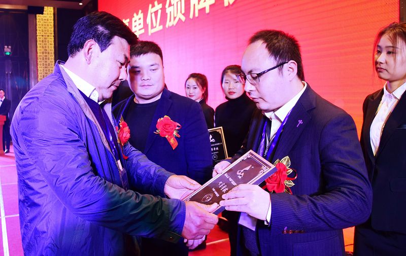 山东标识行业协会表彰诚信单位