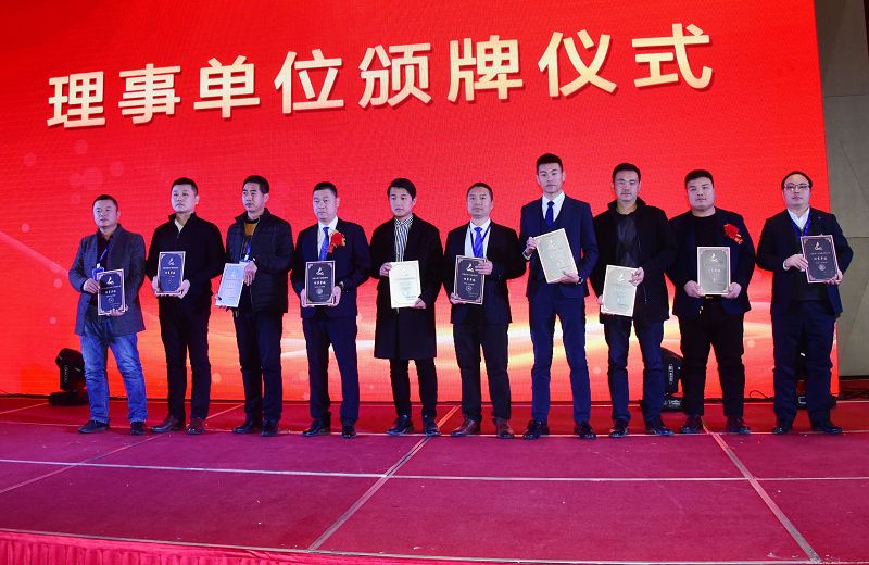 山东标识行业协会表彰诚信单位