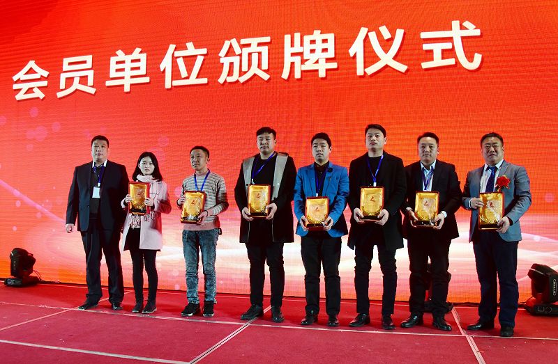 山东标识行业协会表彰诚信单位