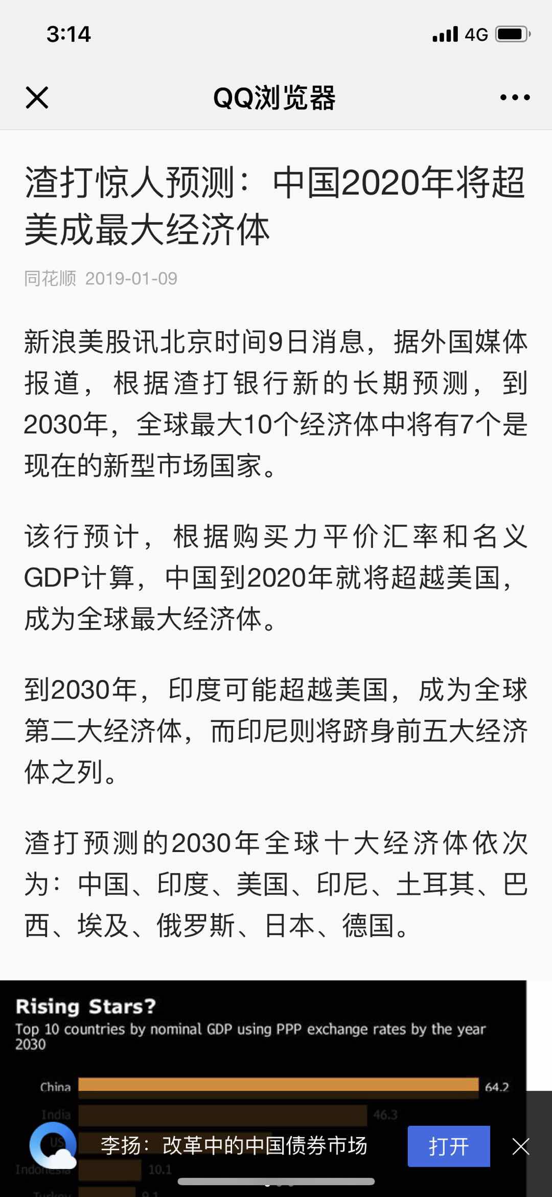 744BC35D-DB9F-42D8-A5F4-0DCE08F70F5C.jpeg