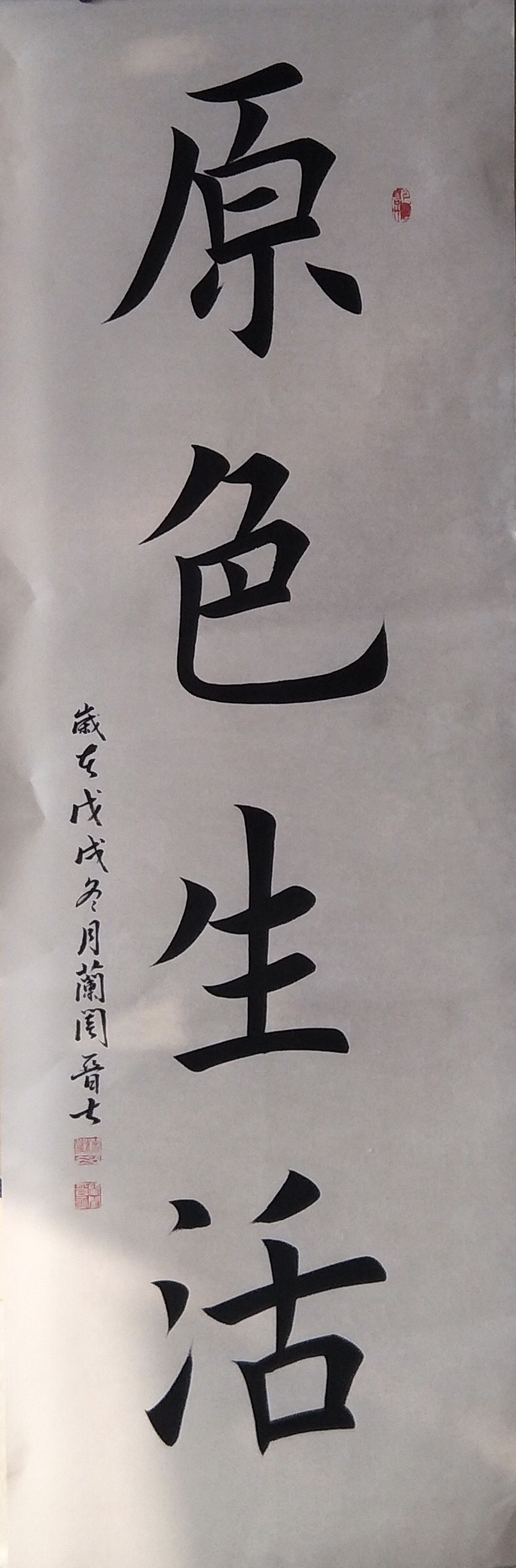 9E9396E1-01DE-4B06-94E6-6F186B09B102.jpeg