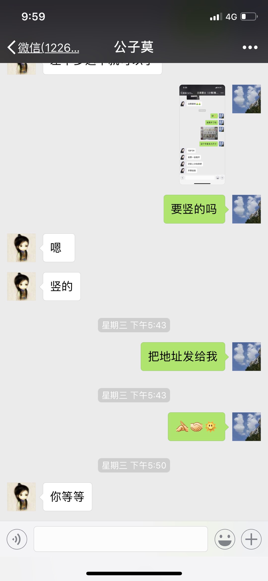 D92AC09D-D94F-4ED2-821C-D32B9E0E4966.jpeg
