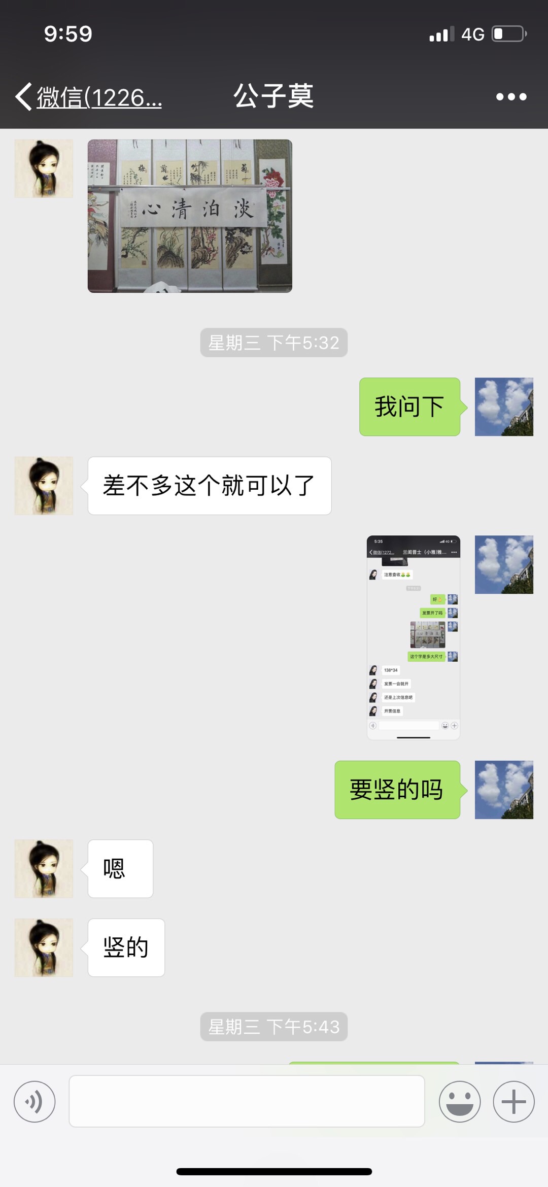 4BEDCB27-4341-4FF3-A427-1C4A8DCA81E1.jpeg
