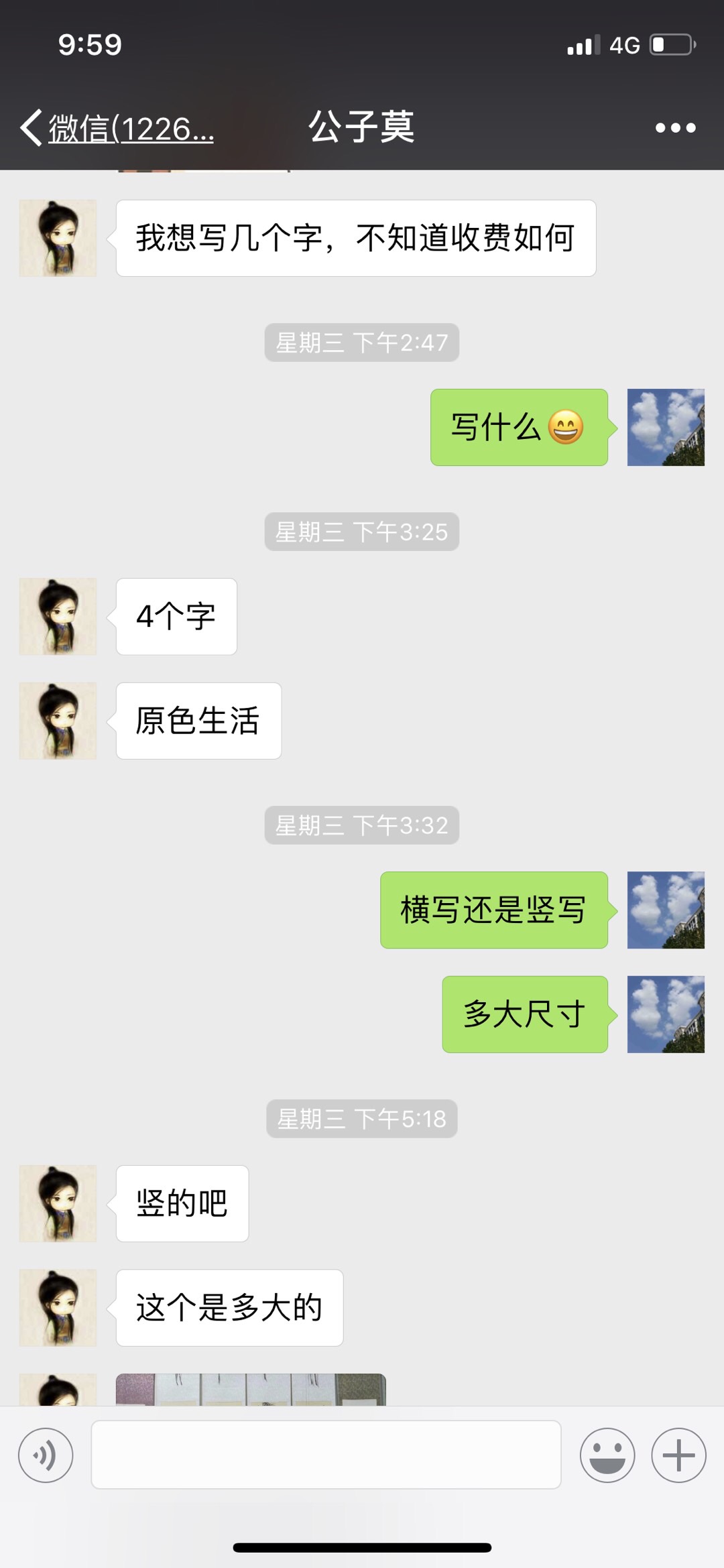 C9C4FAD1-E29F-4278-B930-3C832EDEE29D.jpeg
