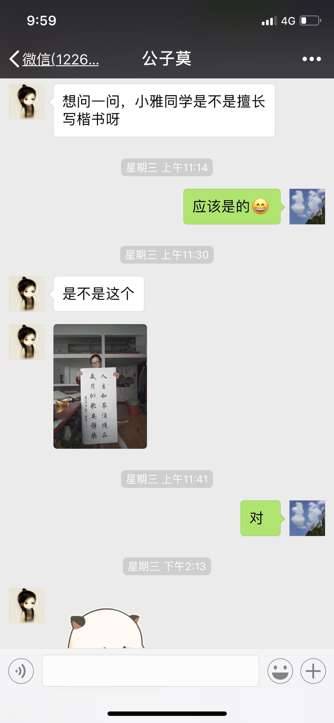 127A7A74-60A0-4FED-943B-5DEB1441D8CE.jpeg