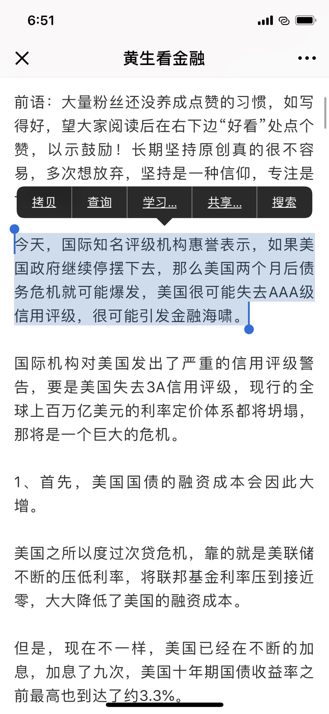 9ABE93F2-ED81-4E93-B26D-08A728E90868.jpeg