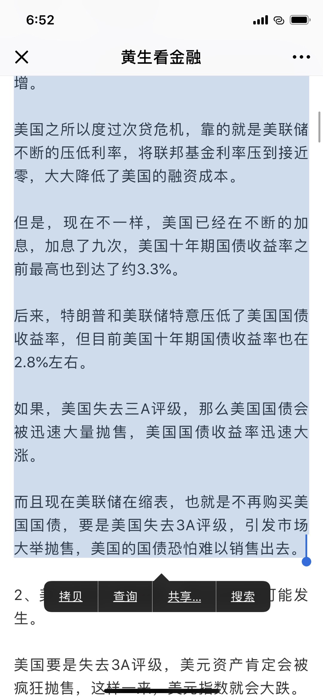 0E08E26B-CF56-4EAA-A9E8-3411C6EF07D6.jpeg