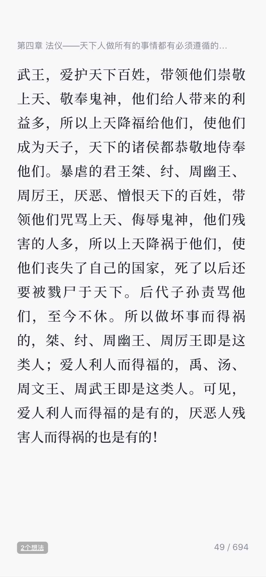 4F7F5B23-B7D8-4AB8-8A98-336D0A51B499.jpeg