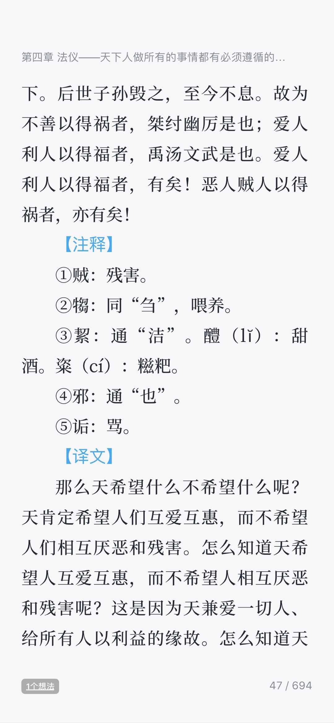 B1B02CD5-8611-4AE8-A894-35BDA6917A1B.jpeg