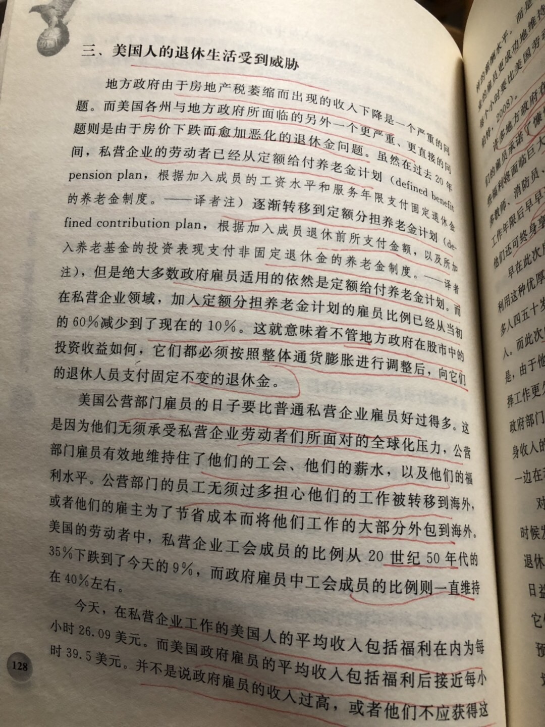EE87C48C-51E6-49C5-9A60-D8AD3E3E467B.jpeg