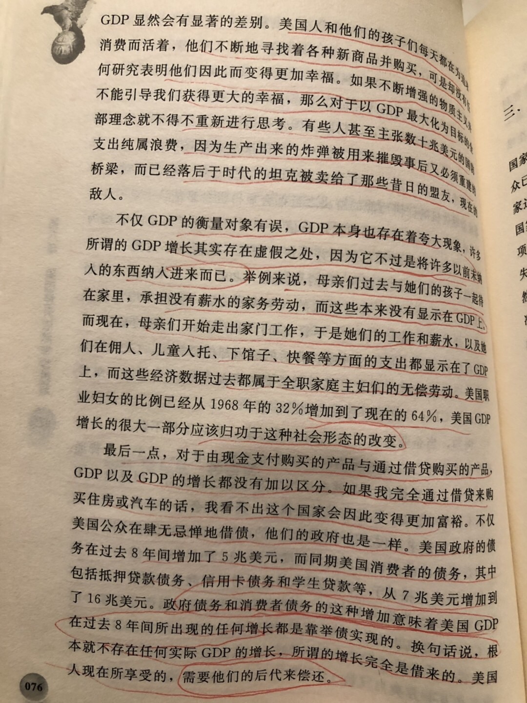 FDC11501-88F7-4433-B2F5-F06E31E89708.jpeg