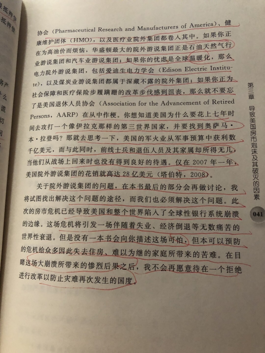 75EC575A-1D1F-4EDA-978C-9CFE16461A67.jpeg