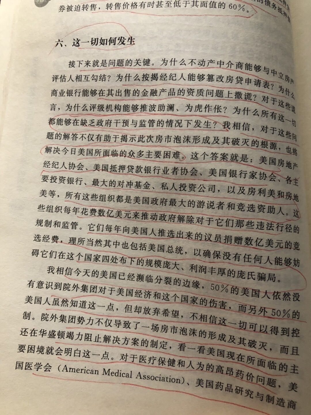 559A2A1E-8D2B-4906-AF00-1D027E5B3423.jpeg
