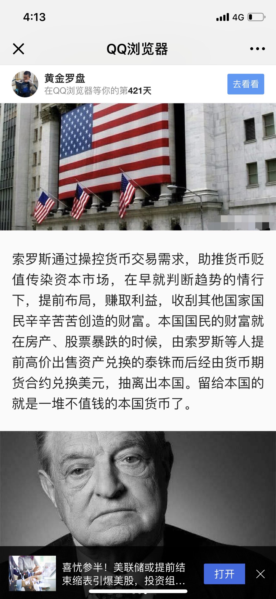BA68BB9A-3328-483C-801F-EB4EB0313F53.jpeg