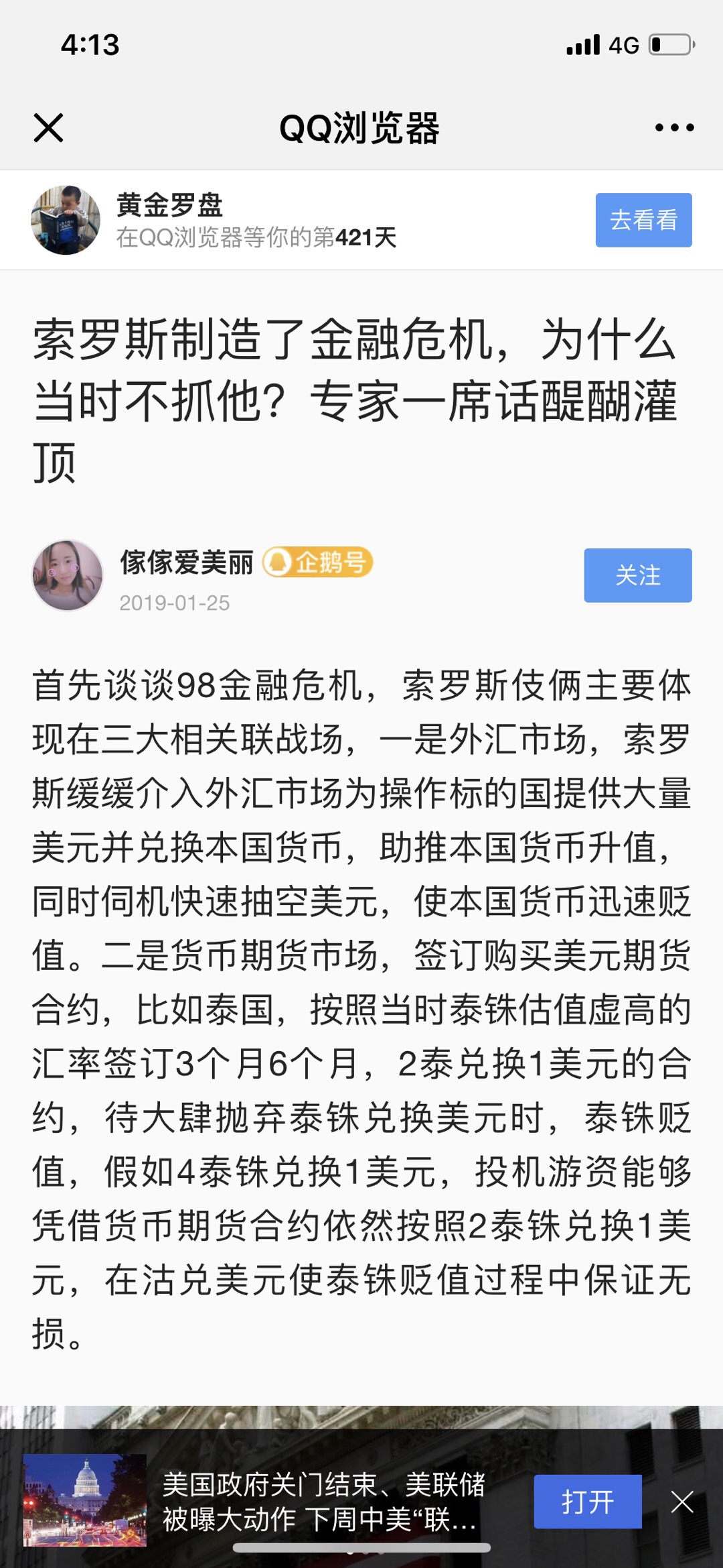 A86156DB-81BA-45AA-8B5D-F3AF7533F525.jpeg