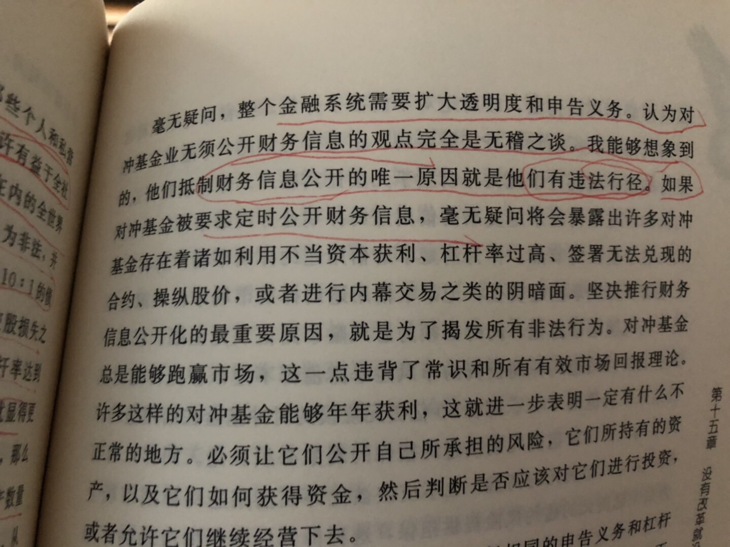 C5EE4266-B869-4D44-B1F2-D8A87D5EEC12.jpeg