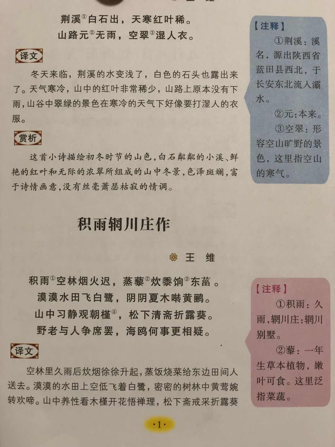 E3E41DDD-217E-4BB3-A526-F08A382384DA.jpeg