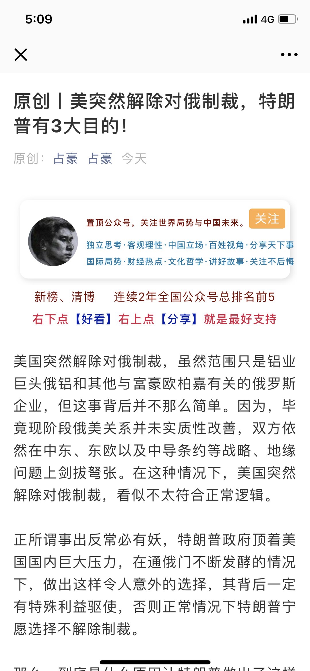 693886AB-488A-454E-9CA1-AC7B26CBB5D4.jpeg