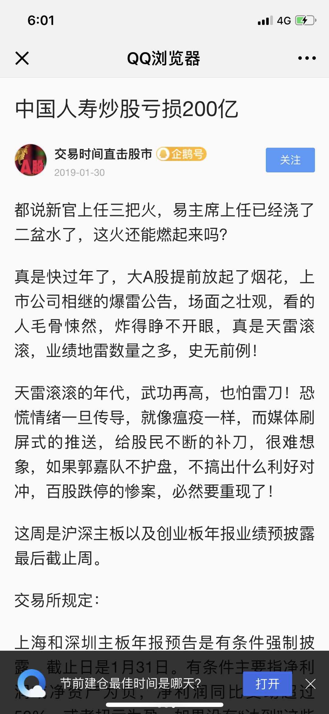 F9F20D26-E40A-4C0D-BB32-BF2895DB8F61.jpeg