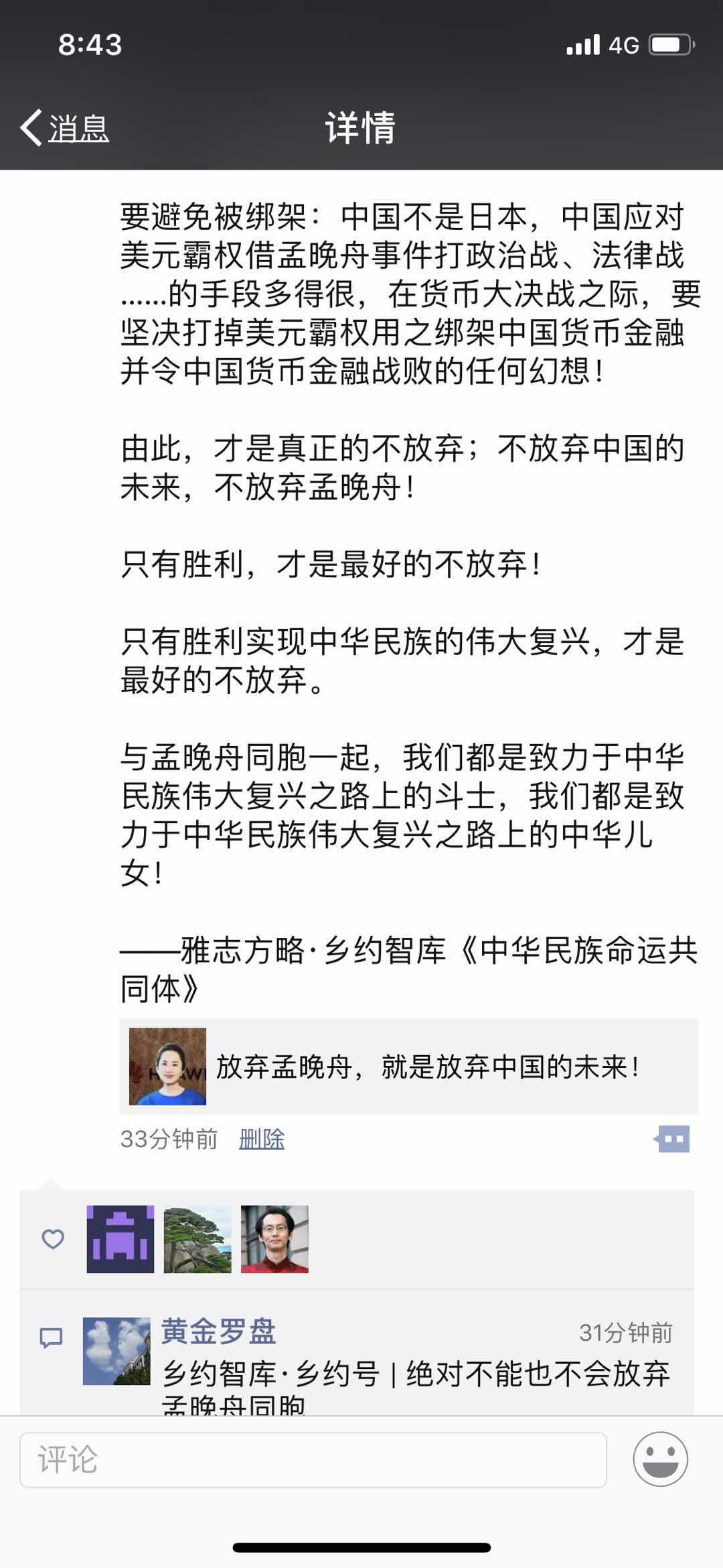 F62FEDF9-6D16-4AAD-9740-64A30A59ECBB.jpeg