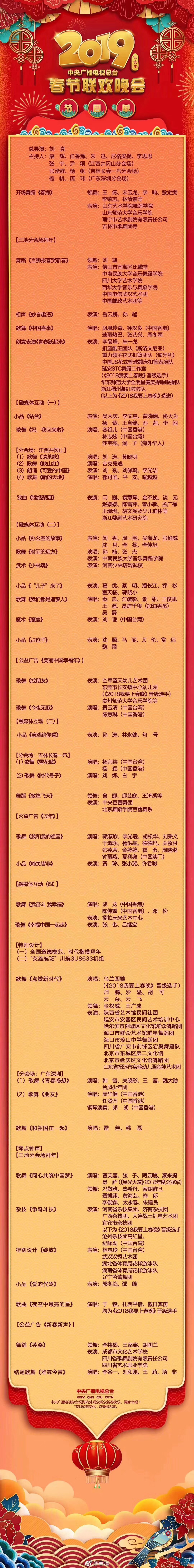 94CE5F90-7113-4BF3-83A2-27C39B8DF4CD.jpeg