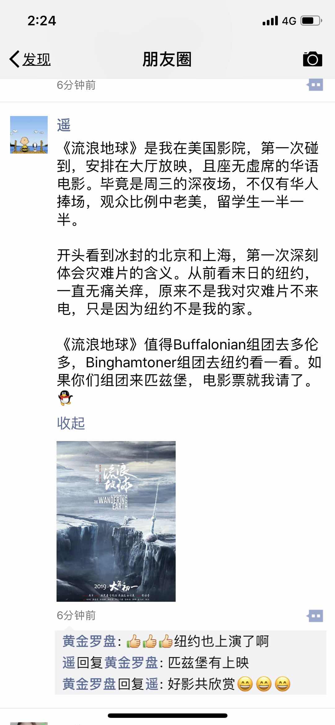 46B8FAA3-761D-4F5B-B1EA-05B4EAEC76A8.jpeg