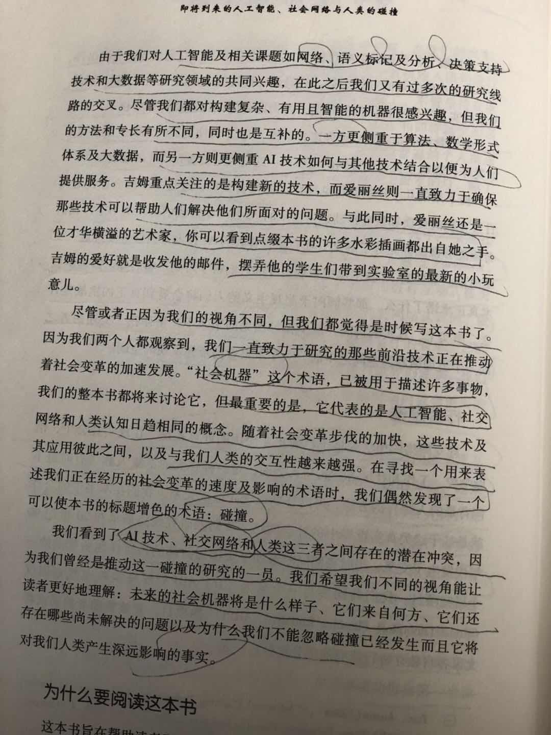 B594CDB2-3D33-4512-B2EE-E3F17F29B0AC.jpeg