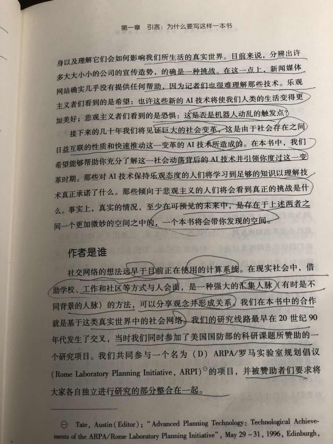 AF755B4F-A0A9-4C11-BC0D-59E391F0D82B.jpeg