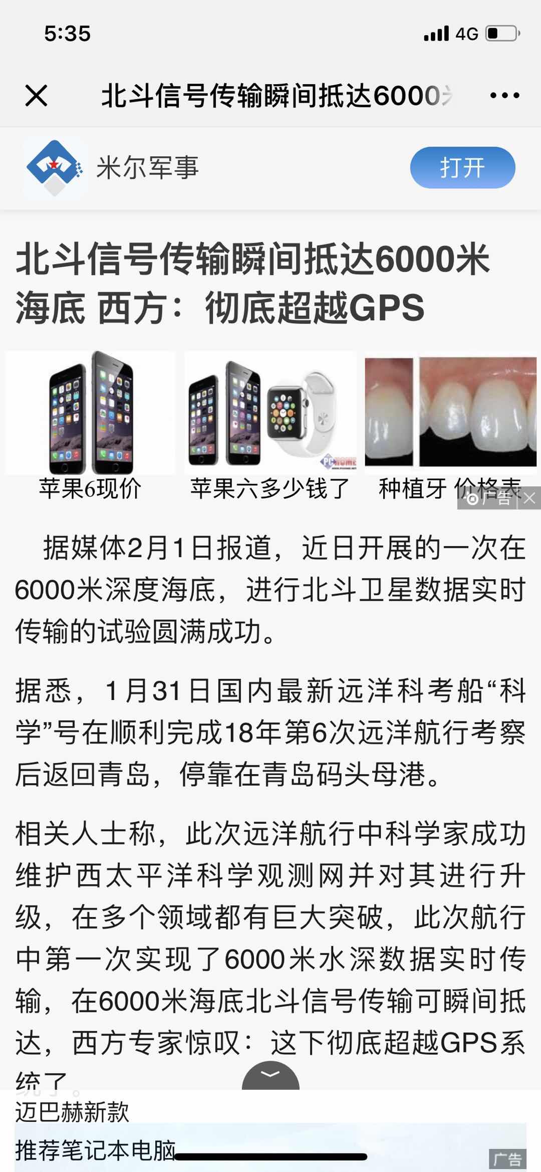 567EF167-5ED0-4ED5-A633-F4A6C4656E99.jpeg