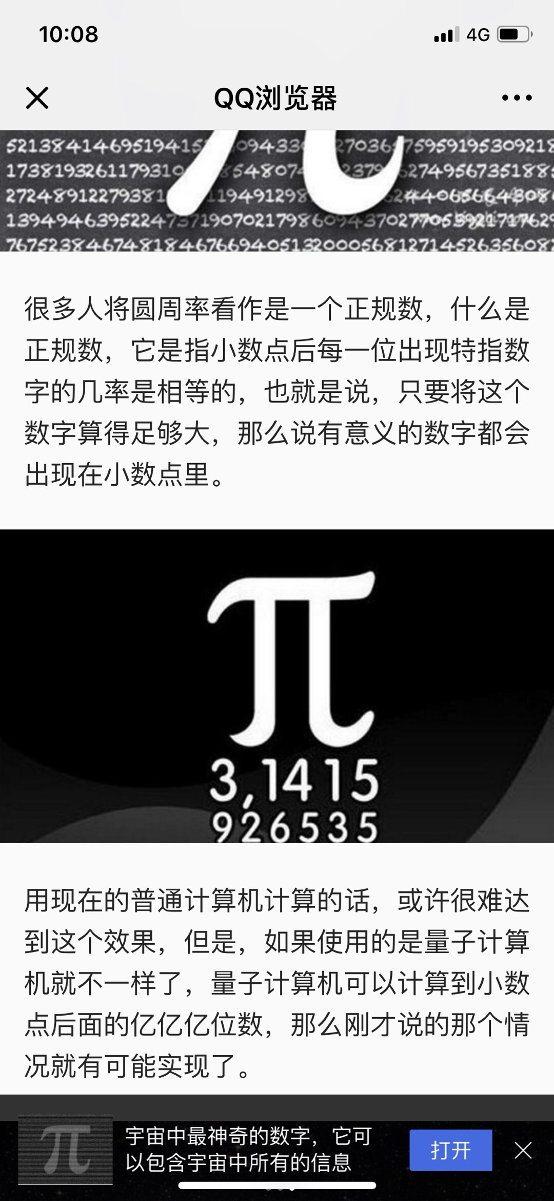 94F3E1CA-1082-48A2-8379-D3A7B2D281A7.jpeg