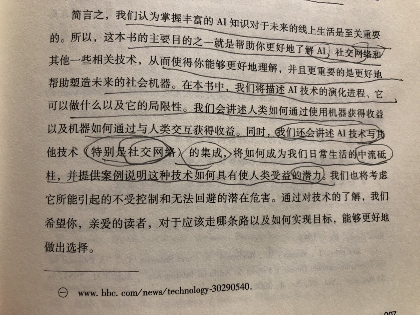 006FFE4B-8C0D-4BDA-98E4-B387A41594C3.jpeg