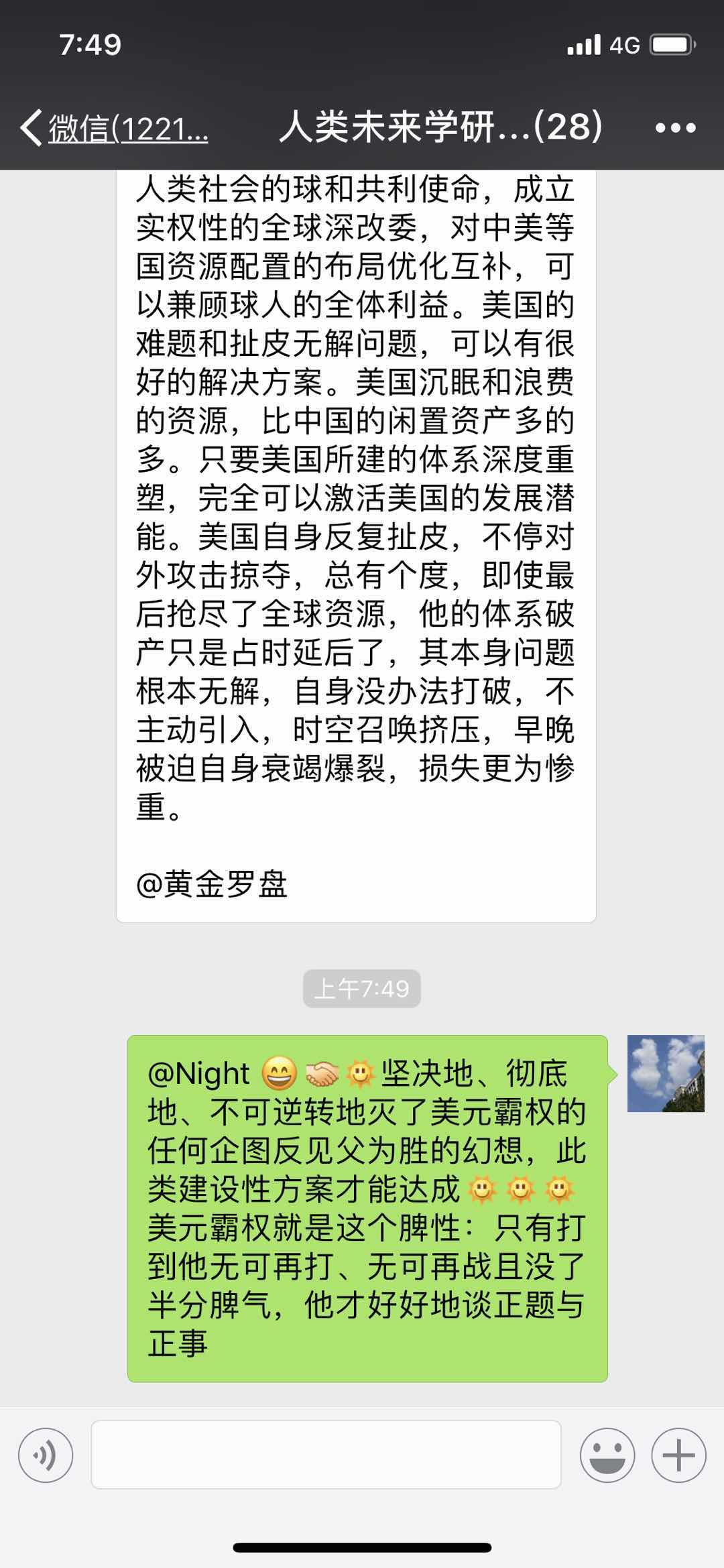AD4EE74C-7BE7-484A-9A42-461830A133EF.jpeg