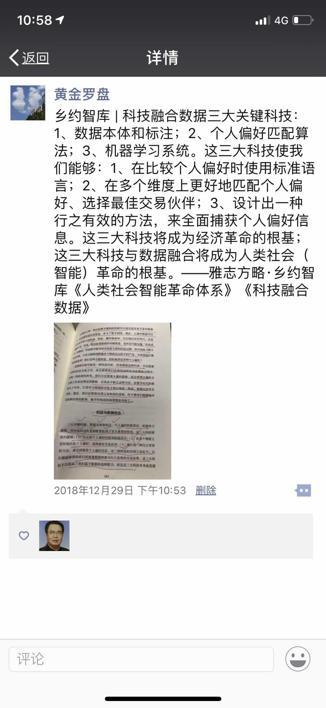 B7F6069B-7BD5-495D-8113-C69567DC17B0.jpeg