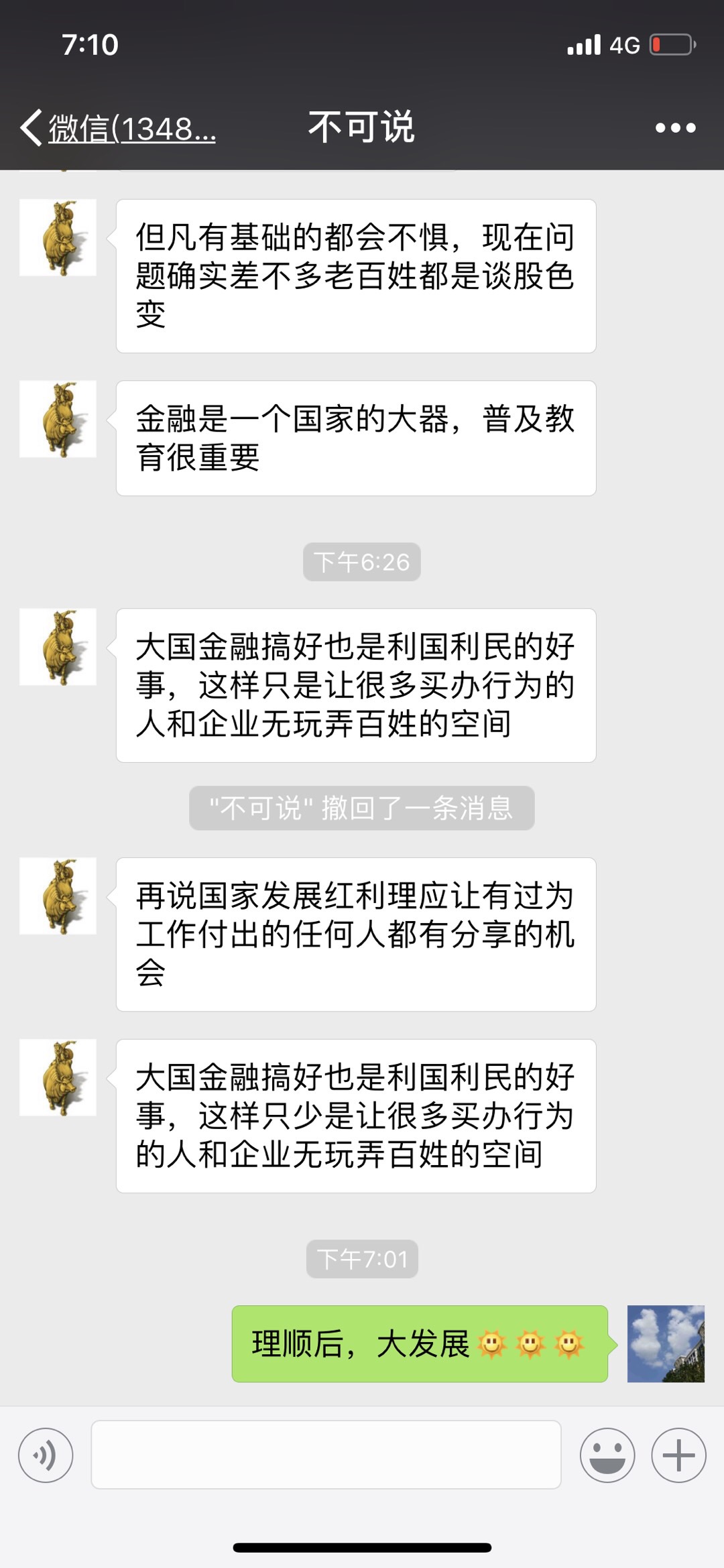 F5D79886-7DCA-4415-B49B-A4FFD16A334C.jpeg