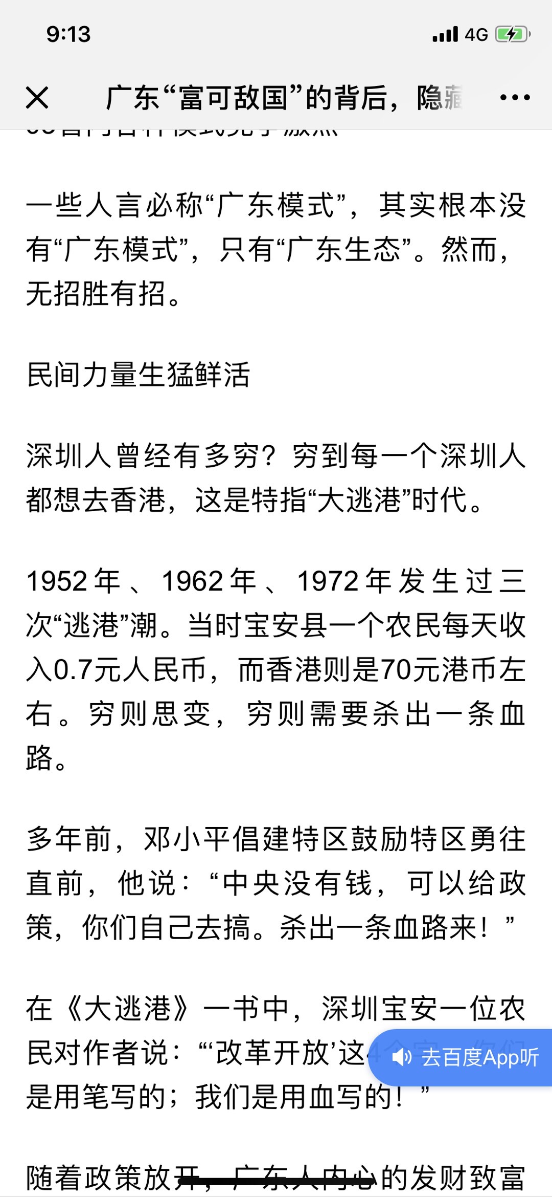 55F414C8-51C0-45DA-BE83-BBC2F7F9522E.jpeg