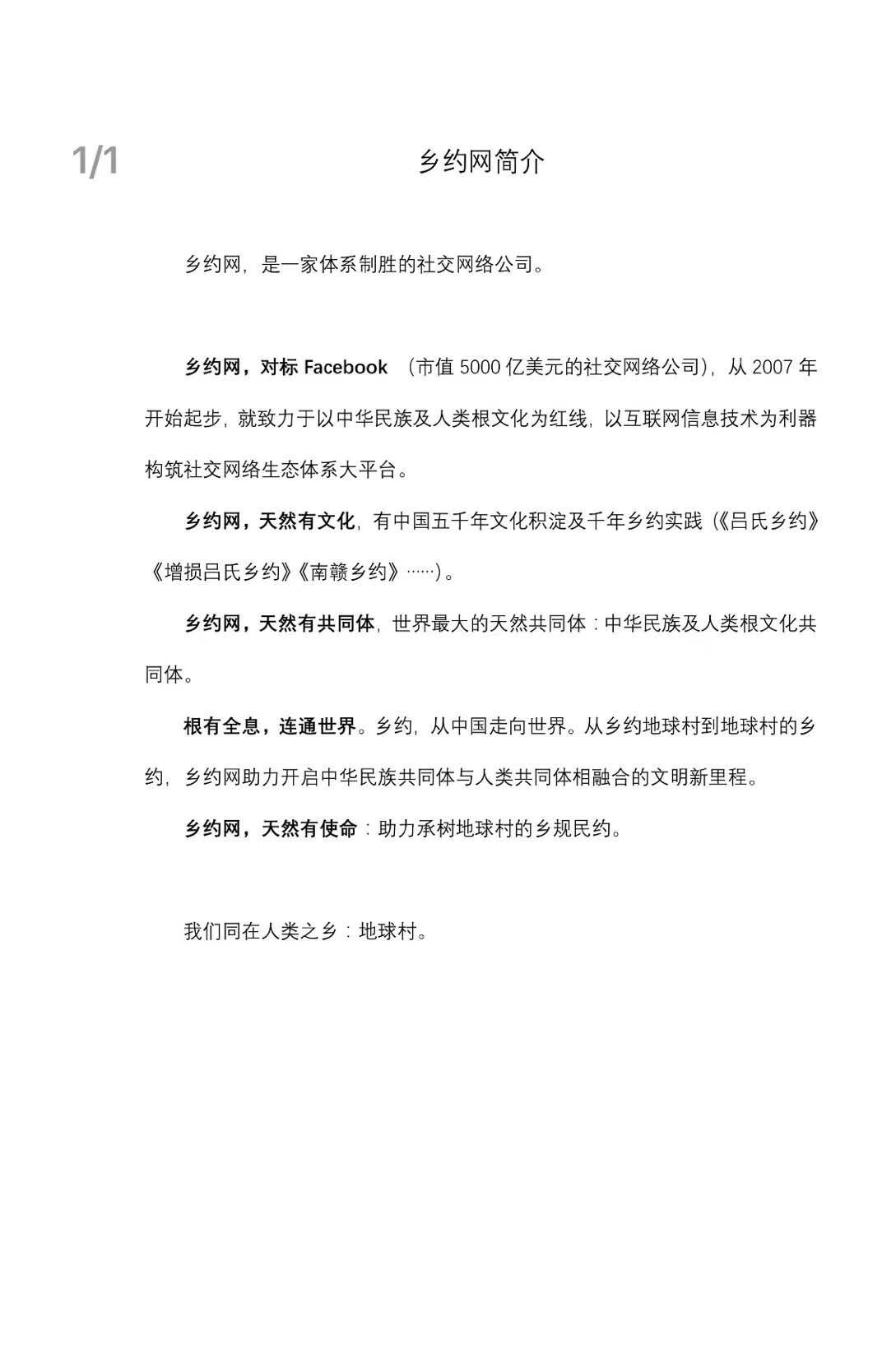 54AF7A09-6708-4115-927B-B579253E6EC6.jpeg