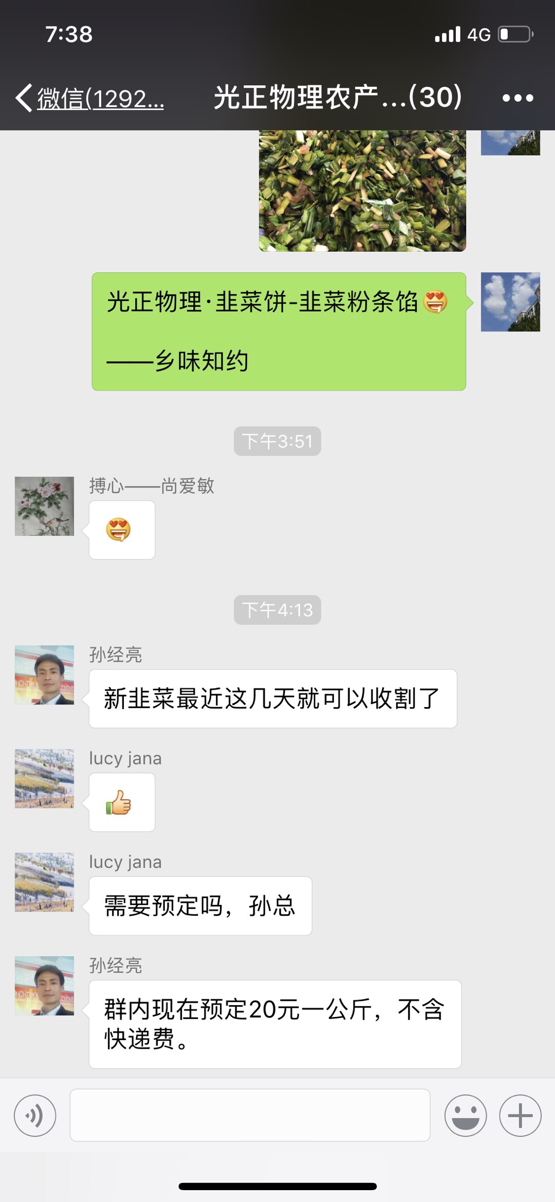 31C104B6-16E5-4748-824C-3945A89157DA.jpeg