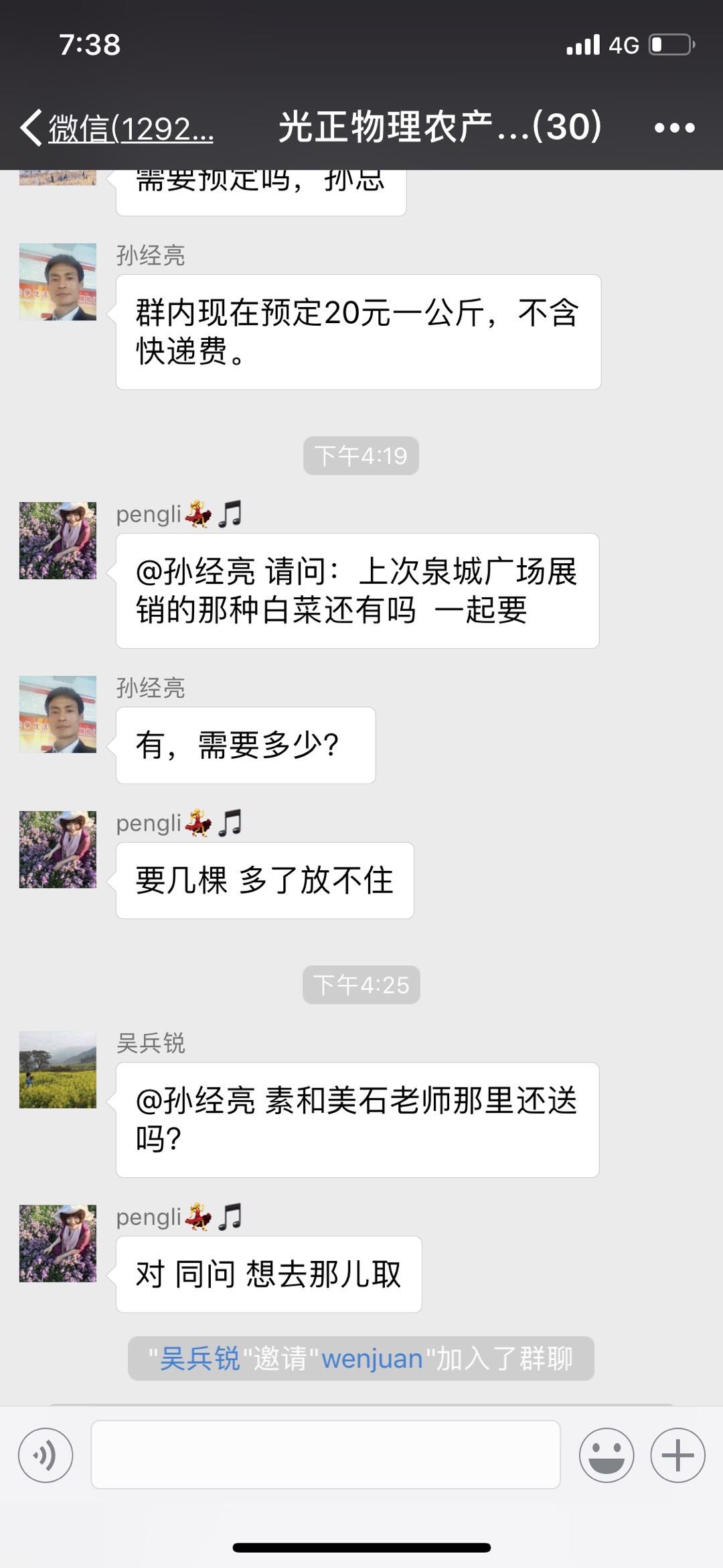 45A00AE1-EA97-4BAD-A3FA-39BC2C84C353.jpeg