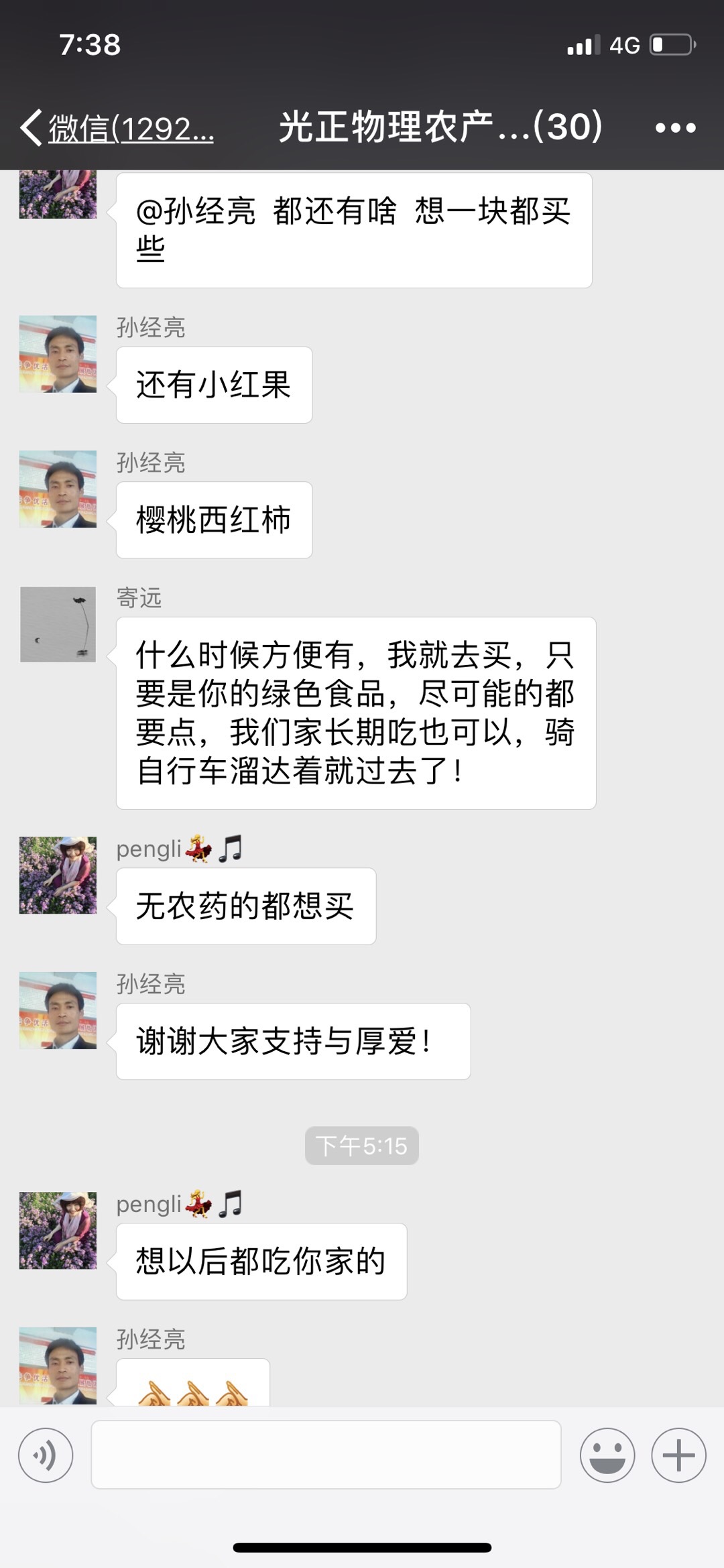 D2ED2E35-7301-43AB-B4DC-46C226348228.jpeg