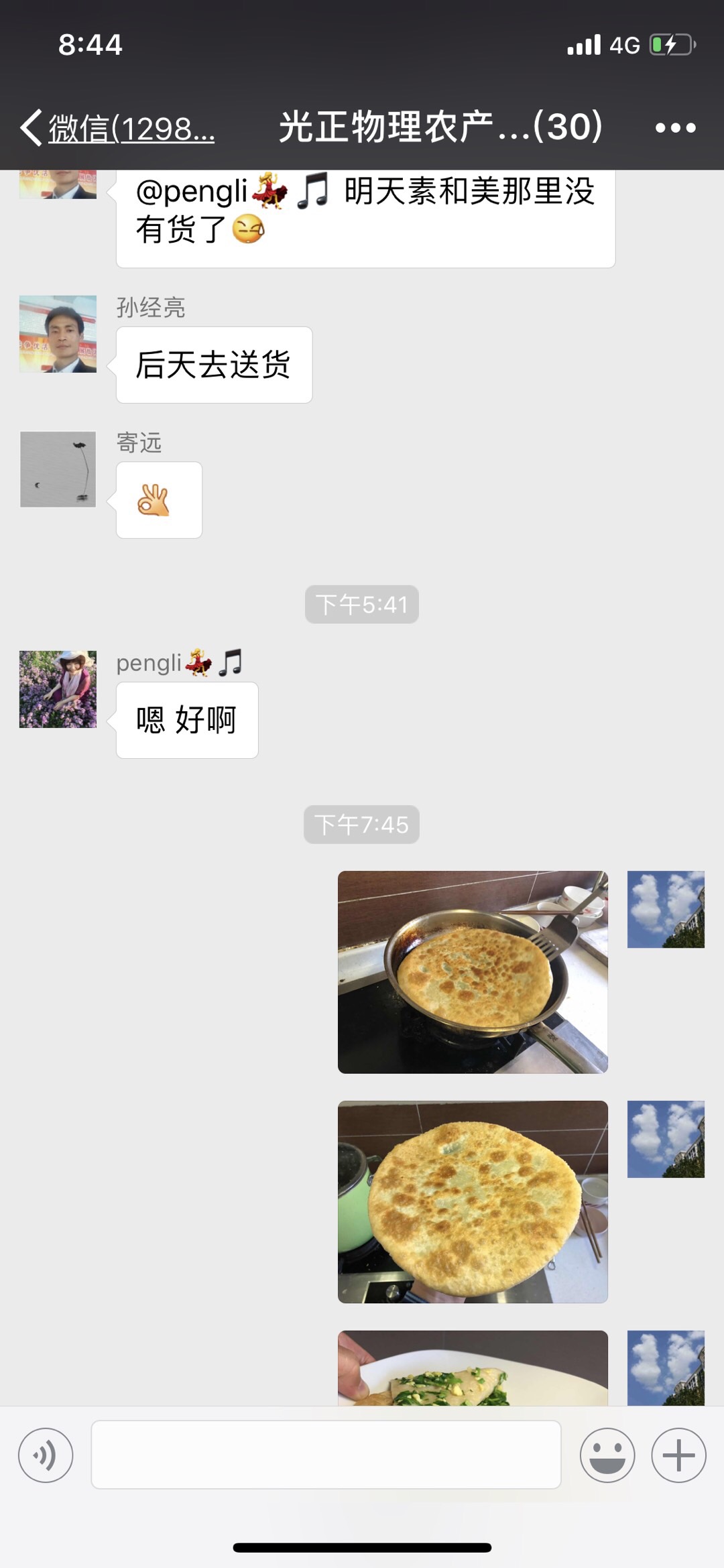 E0FF456A-3A13-4773-88B6-F2056C0FC4C0.jpeg