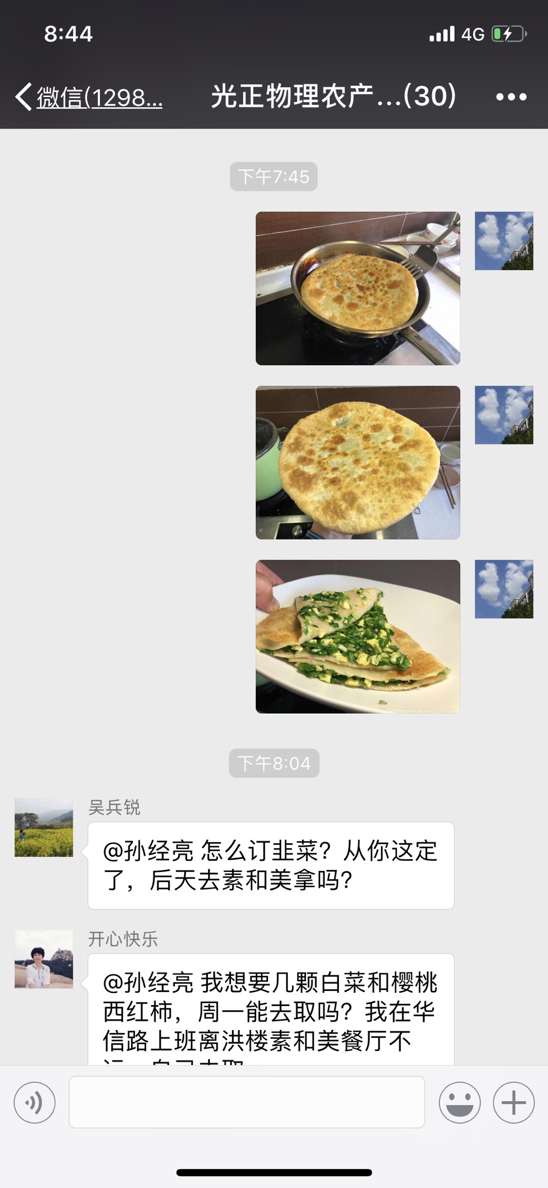 FE1445EB-2C80-4534-AB48-F8E8E31E5B6A.jpeg