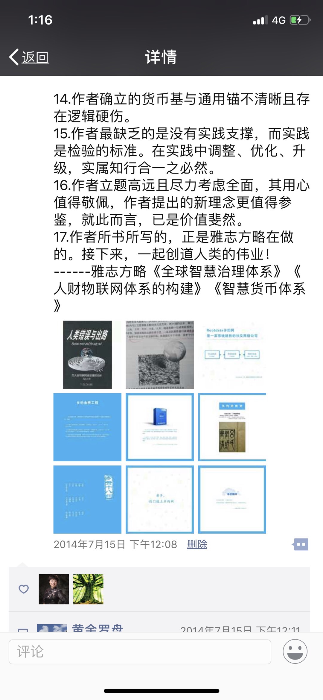 3CB8BDA6-3E97-417C-8164-0CB1E8AAAB2A.jpeg