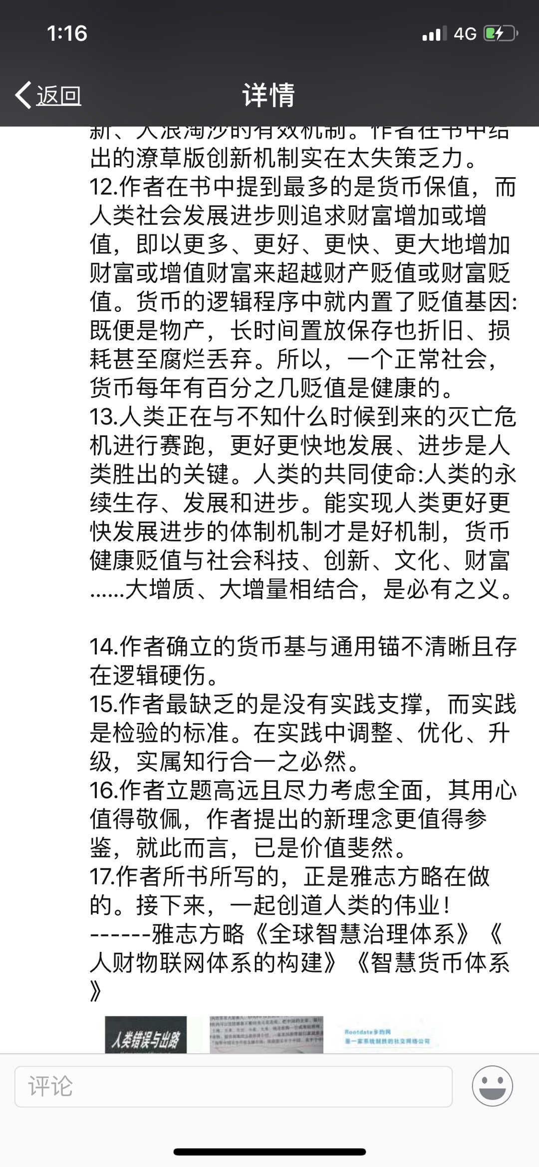 DDB789C6-2901-4114-963B-50DE77D185AA.jpeg