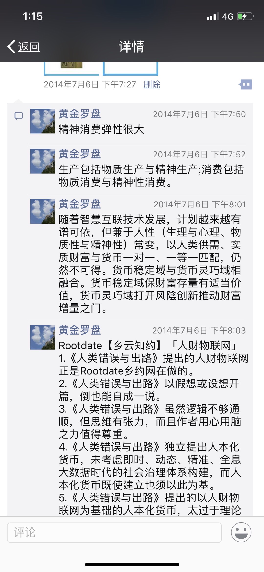 BD00C9CB-8372-4823-BBC8-7467CFACE1E1.jpeg