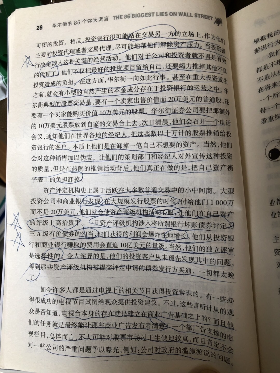 7C09C314-F562-45DF-B4FB-ED458F75A416.jpeg