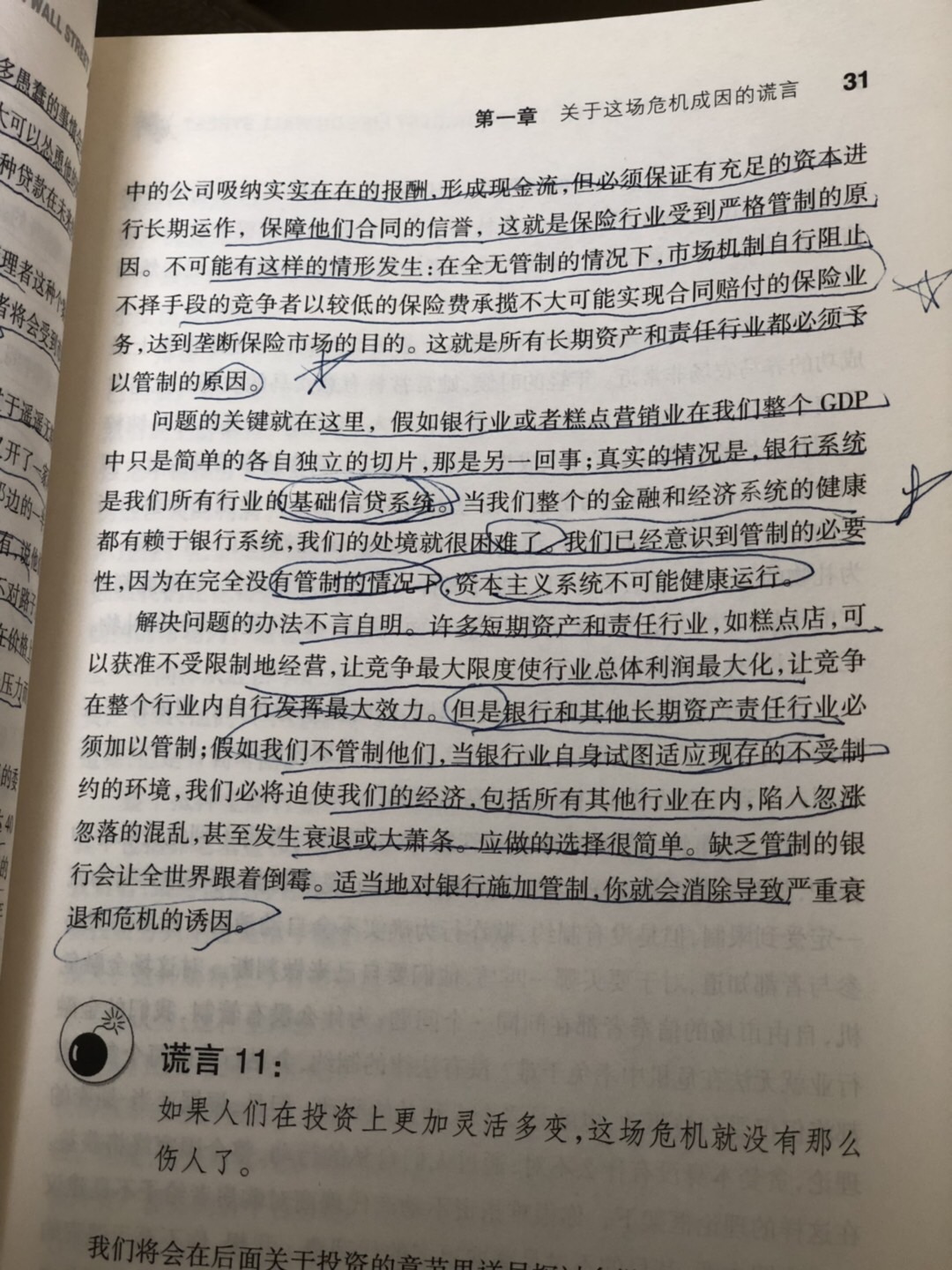 551C811C-0D21-46EA-9278-DDC3A38A1F3A.jpeg