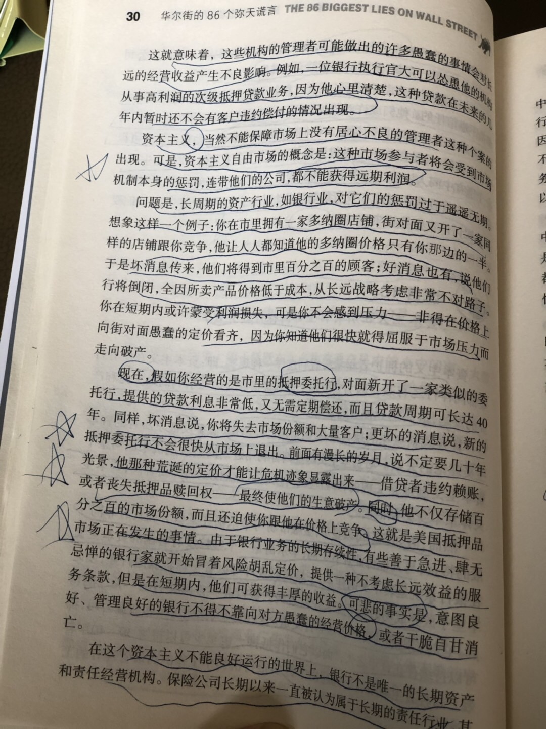 5C10ACB0-A2B0-45E6-B482-C5BF8206014D.jpeg